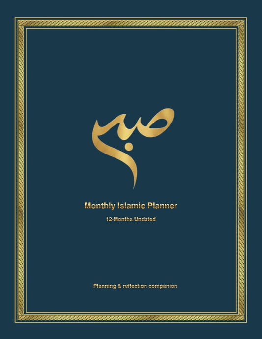 Islamic Monthly Planner: Action, Reflection and Intentional Living