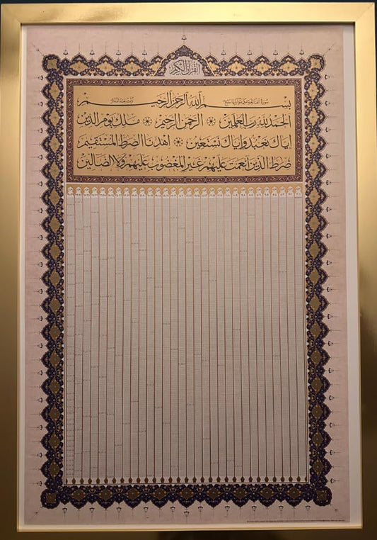 Quran in One View Framed Wall Art, Complete Quran Poster, Islamic Home Decor, Quranic Wall Art Decor, Muslim Gift for Living Room, Bedroom, Office, and Mosque, includes 4 Qul.