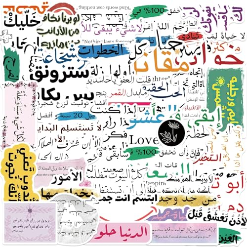 50Pcs Arabic Quote Stickers,Waterproof Vinyl Inspirational Phrase Islamic Affirmation Stickers for Journaling,Laptop,Water Bottle, Planner,Scrapbook,Phone Case,Luggage,Skateboard,DIY Decor