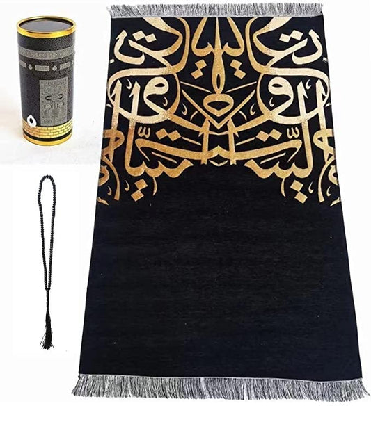 Islamic Prayer Mat Gift Pack with Rosary Beads (Tasbih), Musalla, Muslim Prayer Rugs, Sajjadah, Janamaz, Ramadan Gift (Black706) - color: Black706