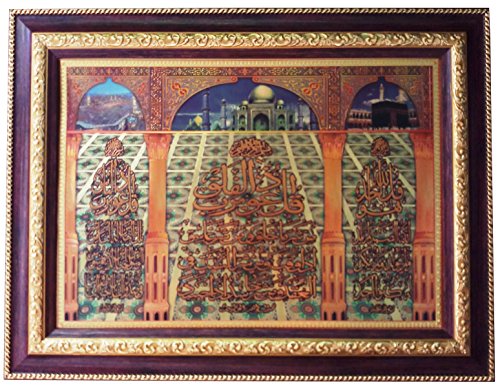 Wooden Hanging Frame AMN063 Arabic Calligraphy Islamic Poster Art Work House Decorative Muslim Gift (Brown (Surah 3 Kuls)) - color: Brown (Surah 3 Kuls)