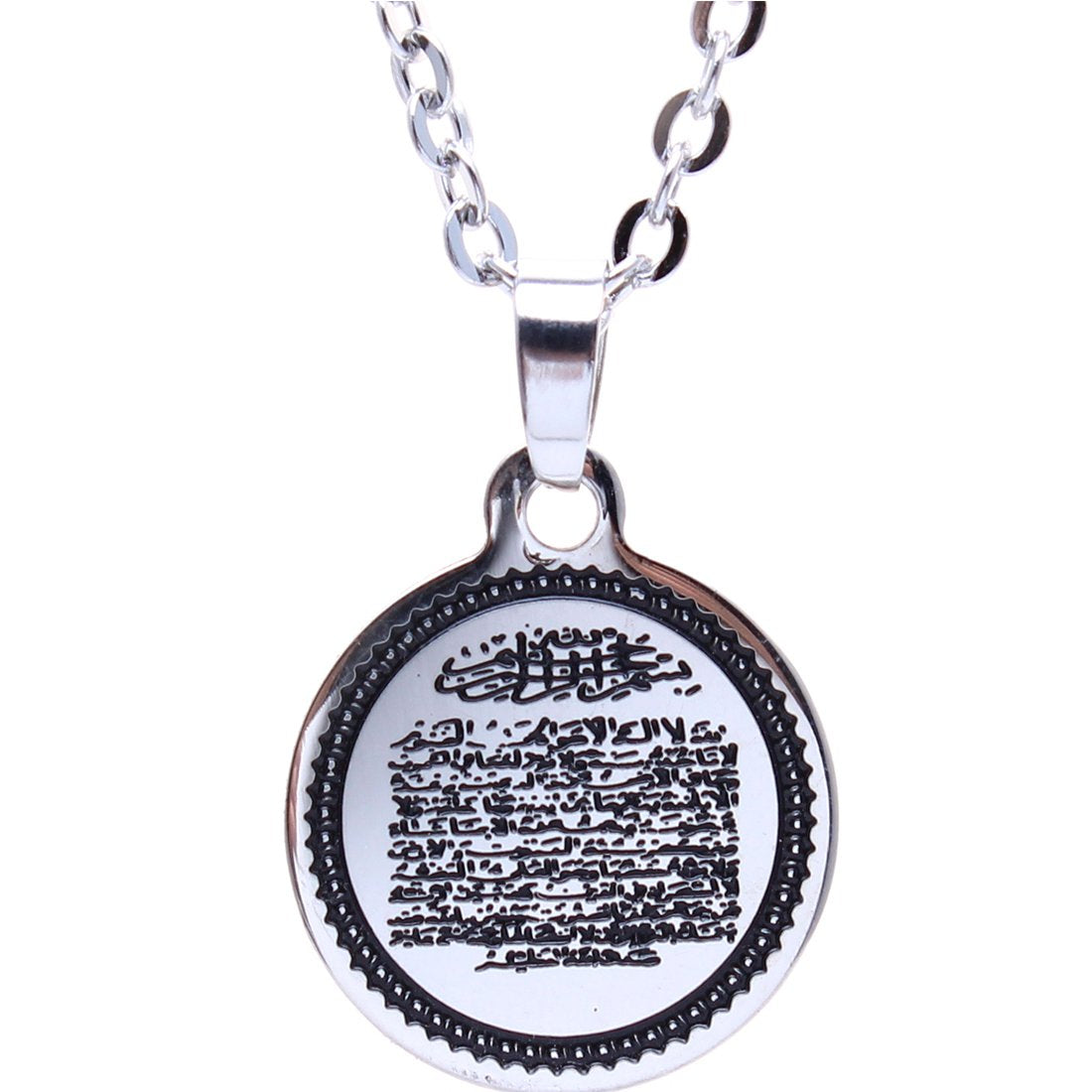 Round Silver Pt Ayatul Kursi Quran Surah Necklace Islamic Islam Muslim Gift (18" Chain)