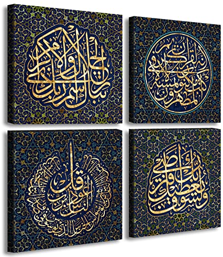 DJSYLIFE Islamic Wall Art Arabic Calligraphy Canvas 4-Panel, 12"x12" - color: artwork-01, size: 12"L x 12"W x 4 Pieces