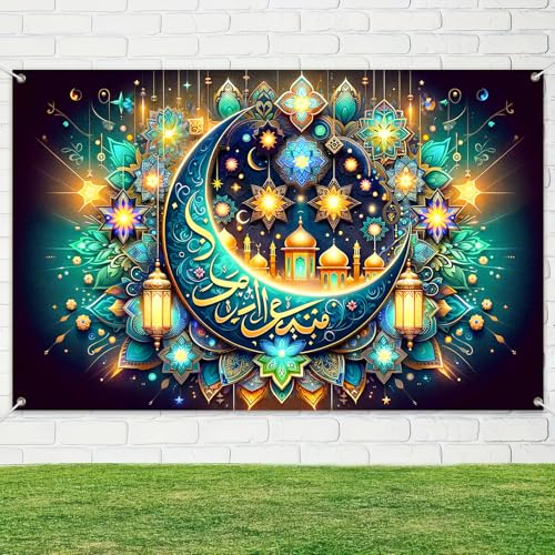 BlissYard Eid Ramadan Banner Islamic Decoration Crescent Moon Lanterns Mosque Design Wall Art Backdrop for Festival Party Prayer Room Muslim Decor Poster 71 X 43 Inches