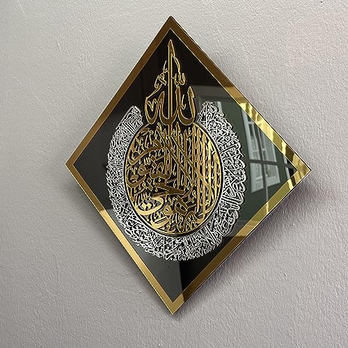 iwa concept Elegant Diamond-Shaped Glass | Acrylic Ayatul Kursi Engraving | Timeless Islamic Decor Piece | Black - color: Black