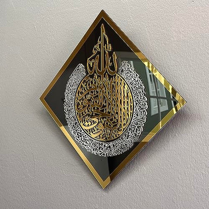 iwa concept Elegant Diamond-Shaped Glass | Acrylic Ayatul Kursi Engraving | Timeless Islamic Decor Piece | Black - color: Black