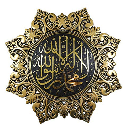 Gunes Islamic Turkish Elegant Star Plaque Home Wall Art Decor Frame 38cm (Tawhid Gold)