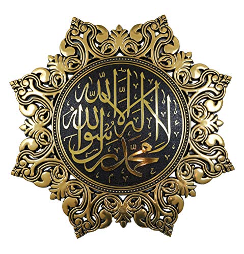 Gunes Islamic Turkish Elegant Star Plaque Home Wall Art Decor Frame 38cm (Tawhid Gold)