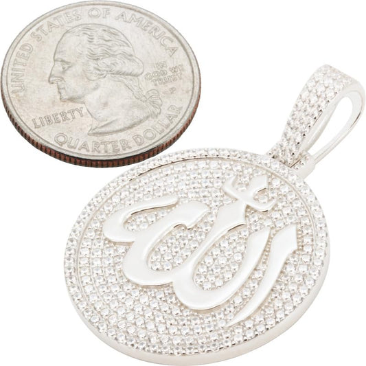 925 Sterling Silver 14K White/Yellow Gold Finish Allah Islamic Muslim Pendant 1.5MM Franco/2MM Moon Cut Bead Ball Chain Necklace For Women & Men 20″-24″ Fine Jewelry - color: PENDANT ONLY NO CHAIN, size: SILVER-PENDANT ONLY NO CHAIN