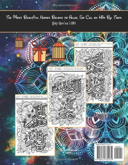 99 Names of Allah: Islamic Coloring Book for Adults and Kids, Perfect Gift for Ramadan & EID (Treasures of Islamic Faith)