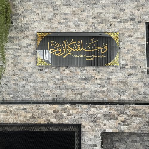 iwa concept Black Mirror Tempered Glass Islamic Wall Art | Ramadan Decorations | Modern Muslim Housewarming Gift | Arabic Calligraphy | Eid Decor | (Surah Nebe Verse 8-31.5x13'', Gold) - color: Gold, size: 31.5"L x 13"W