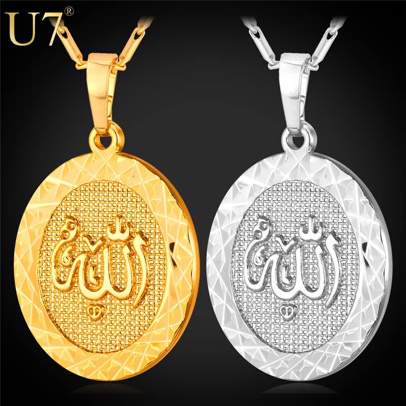 U7 Allah Pendant Necklace with Chain Platinum / 18K Gold Plated Muslim Jewelry Islamic Pendant - color: 05.Gold Plated