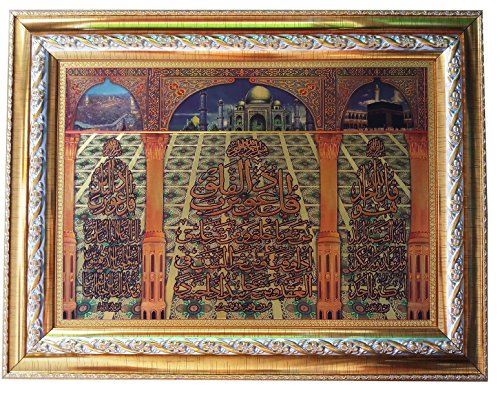 Wooden Hanging Frame AMN063 Arabic Calligraphy Islamic Poster Art Work House Decorative Muslim Gift (Gold (Surah 3 Kuls)) - color: Gold (Surah 3 Kuls)