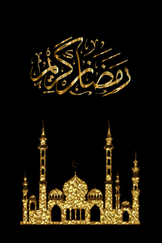 MUSLIM PLANNER: Duaa Prayer Islamic Guide Book For The Holy Month Of Ramadan