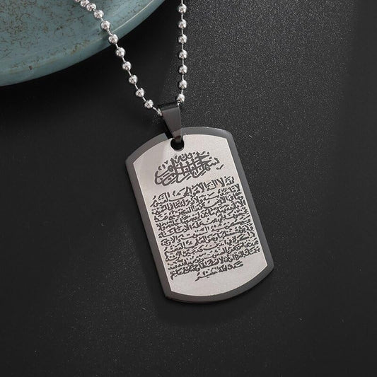 Stainless Steel Ayatul Kursi Islamic Muslim Religious Scripture Pendant for Men Women Religious Ramadhan Symbol Jewelry - color: black