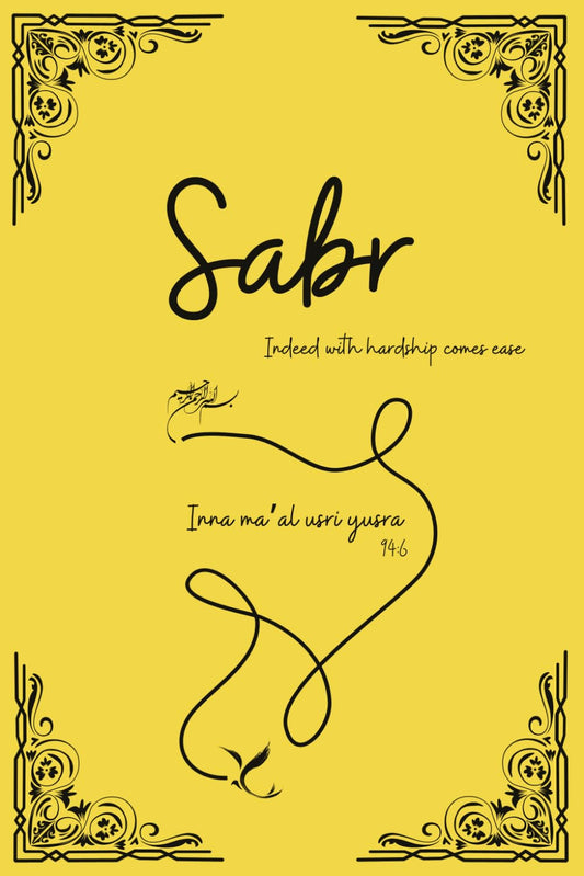 SABR Islamic Lined Notebook (Journal, Diary) With An Aesthetic Design (Black Yellow Abstract) & Quran Quotes On Front and Back Cover 6x9 Inches 120 ... family & friends to keep track of their deen