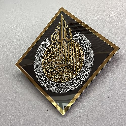 iwa concept Elegant Diamond-Shaped Glass | Acrylic Ayatul Kursi Engraving | Timeless Islamic Decor Piece | Black - color: Black