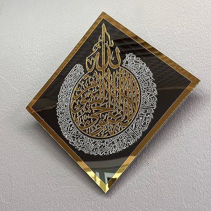 iwa concept Elegant Diamond-Shaped Glass | Acrylic Ayatul Kursi Engraving | Timeless Islamic Decor Piece | Black - color: Black