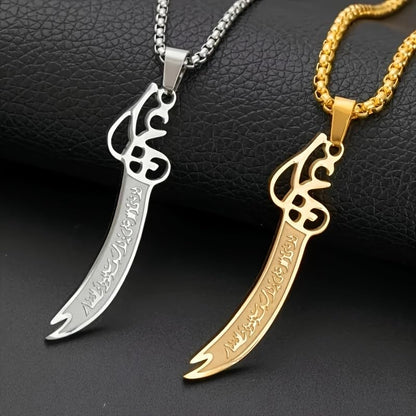 Islamic Quran necklace, Ali's Eye knife-shaped pendant, hip-hop punk stainless steel necklace, men's amulet religious jewelry gift - color: silver