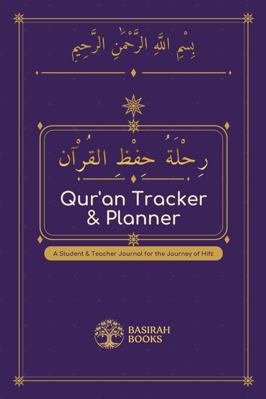 Qur'an Tracker & Planner: A Student & Teacher Journal for the Journey of Hifz (Purple)