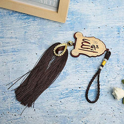 Islamic Car Ornaments, Exquisite Workmanship, Beautiful Decoration, Made of Imitation Wood, Great Muslim Gifts for Ramadan, Eid, Birthday, Hanging Pendants (140218) - size: 140218