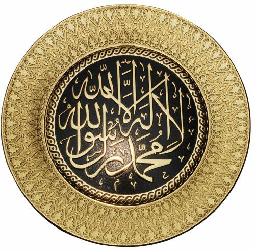 Unique Gold Acrylic 9.5-inch La ilaha illallah Muhammad Rasulullah Islamic Kalima Tawhid Art Display Plate With Stand