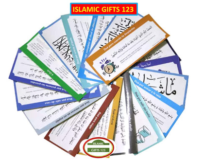 Islamic Dua Stickers Set of 19 – Removable Muslim Wall Decals (8x4in) – Arabic & English Daily Dua Reminders – Minimalist Islamic Wall Art – Ramadan Gift & Eid Home Decorations