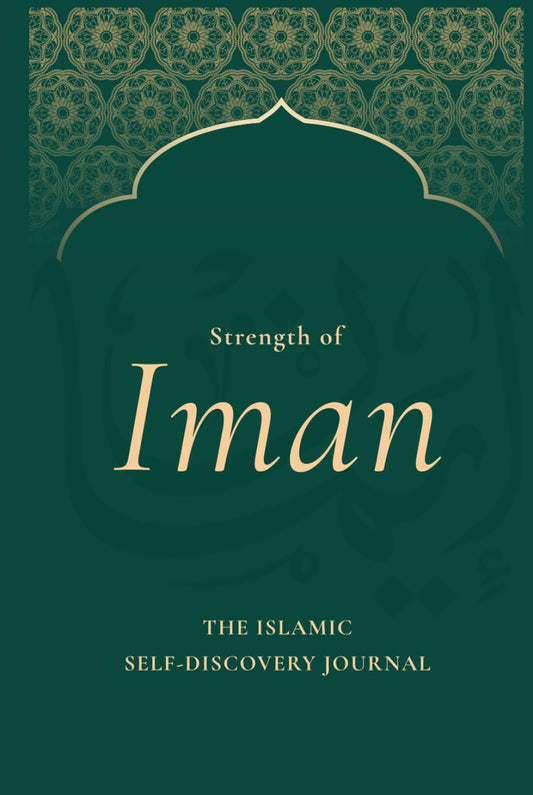 Strength Of Iman: Daily Islamic Journal to Track Salah, Quran, Fasting & Habits with a Scoring System Weekly Reflection, Duas and more