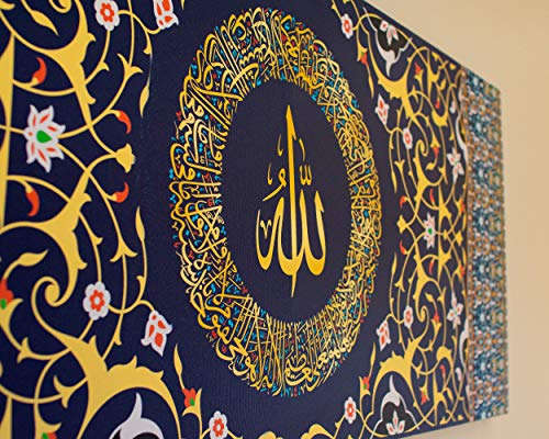 Large Ayatul Kursi, Islamic Wall Art, Islamic Canvas Print, Muslim Home Decoration, Quran Wall Art, Arabic Calligraphy, Muslim Wedding Gift (59x23,5 inches, Ayatul Kursi 1) - size: 59"L x 23.5"W