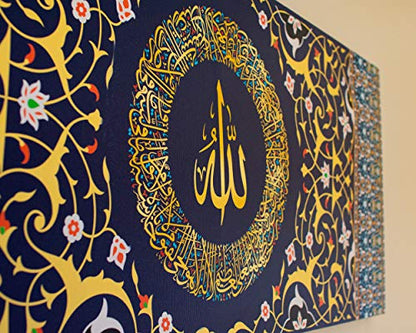Large Ayatul Kursi, Islamic Wall Art, Islamic Canvas Print, Muslim Home Decoration, Quran Wall Art, Arabic Calligraphy, Muslim Wedding Gift (59x23,5 inches, Ayatul Kursi 1) - size: 59"L x 23.5"W