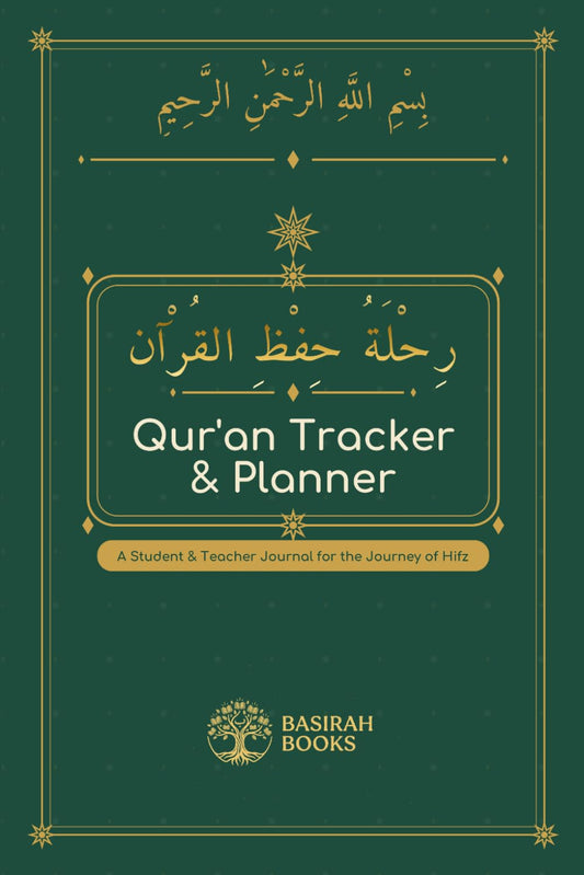 Qur'an Tracker & Planner: A Student & Teacher Journal for the Journey of Hifz (Green)