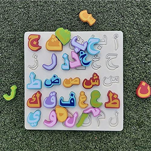 Gudong Children Arabic Alphabet Puzzle Arabic Alphabet Kids Educational Toys Matching Letter Family