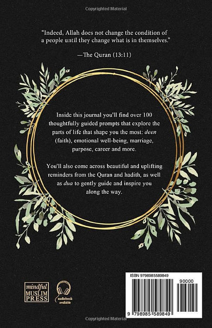 The Muslim Woman's Journal: A Book of Reflective Writing Prompts to Inspire a Successful Mindset, a Life Brimming with Purpose & a Deeper Connection to Allah (Dear Muslimah)