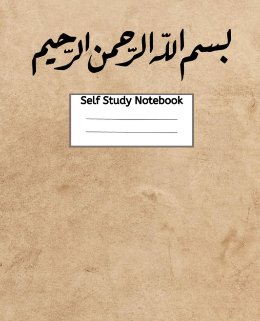 Islamic Self Study Notebook: Self Study Notebook for Muslims
