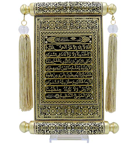 Modefa Islamic Turkish Wall Decor Scroll Showpiece Gift | Intricate Arabic Calligraphy | 99 Names of Allah Ayatul Kursi 4 Quls (Gold)