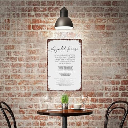 SXUZUSF Islamic Ayatul Kursi Black Script Wall Art Poster Retro Tin Metal Sign For Home Room Hallway Bathroom Office Wall Decoration Size Is 12x8 Inch