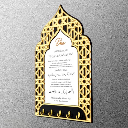 Dua for Entering and Leaving Home, Islamic Home Decor,Islamic Gifts, Key Holder,Muslim Gifts for Women, Islamic Wall Art, Islamic Decorations, Ramadan Decorations,Eid Gift (Black-White) - color: Black-White