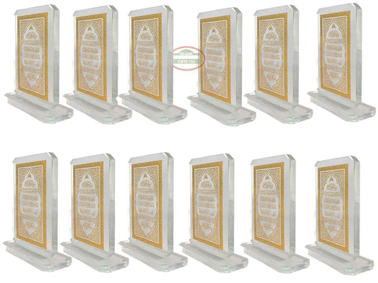 12 Pack Ayatul Kursi Islamic Wall Decor – Crystal Frame Ornament, Elegant Quran Calligraphy Art, Ramadan Eid Gift for Muslim Home - style: 12 Pcs