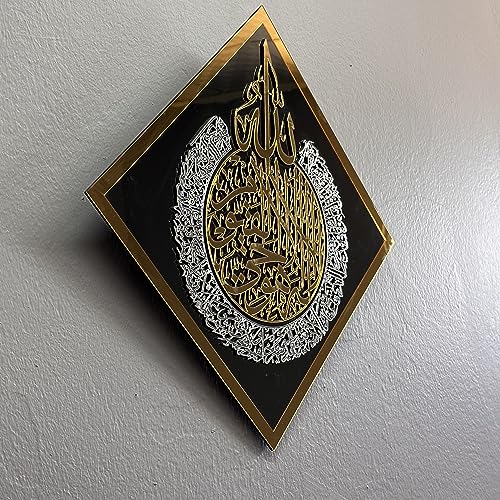 iwa concept Elegant Diamond-Shaped Glass | Acrylic Ayatul Kursi Engraving | Timeless Islamic Decor Piece | Black - color: Black