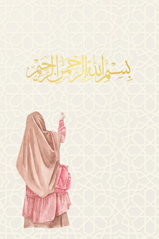 islamic notebook journal