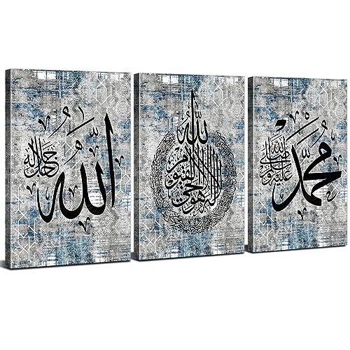 AIYISU Islamic Wall Decor Arabic Calligraphy Wall Art Ramadan Eid Wall Decor Muslim Allah Wall Decor Religious Canvas Pictures Quran Artwork for Living Room Bedroom Home Decoration 12x16 3Pcs - color: Islamic, size: 16"L x 12"W