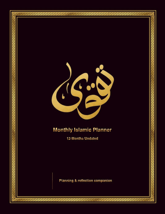 Islamic Monthly Planner: Action, Reflection and Intentional Living