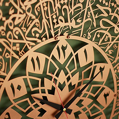 iwa concept Ayatul Kursi Metal Islamic Clock | Islamic Ramadan Wall Decorations | Modern Muslim Housewarming Gift | Arabic Calligraphy | Quran Wall Art (Copper) - color: Copper
