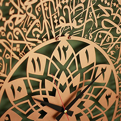 iwa concept Ayatul Kursi Metal Islamic Clock | Islamic Ramadan Wall Decorations | Modern Muslim Housewarming Gift | Arabic Calligraphy | Quran Wall Art (Copper) - color: Copper