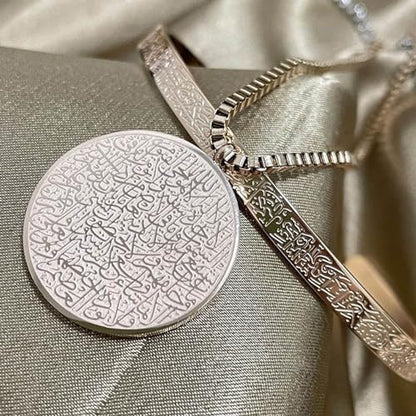 Elegant Ayatul Kursi Pendant Necklace&Bravelet Adornment Arabic Calligraphy Jewelry Accessories Charm for Men and Women - color: black