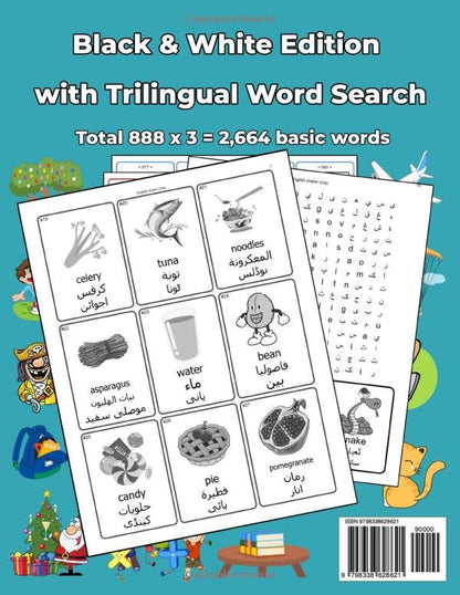 Trilingual 888 English Arabic Urdu Illustrated Vocabulary Book: Help your child become multilingual with efficiency