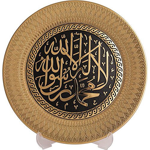 Unique Gold Acrylic 9.5-inch La ilaha illallah Muhammad Rasulullah Islamic Kalima Tawhid Art Display Plate With Stand