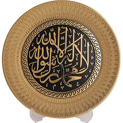 Unique Gold Acrylic 9.5-inch La ilaha illallah Muhammad Rasulullah Islamic Kalima Tawhid Art Display Plate With Stand