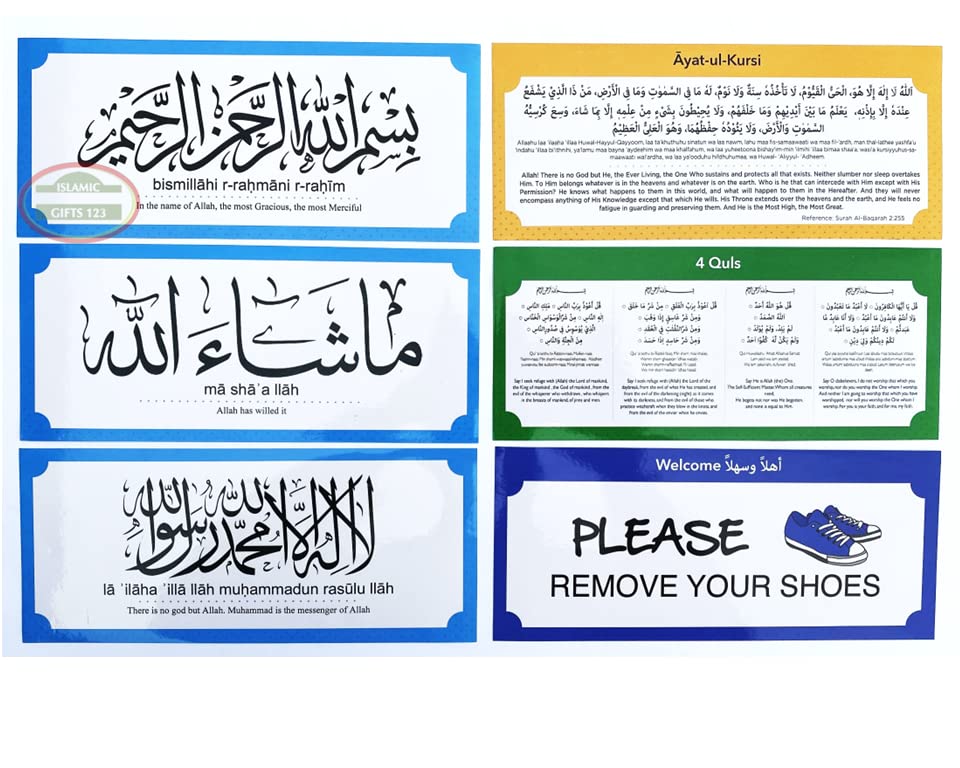 Islamic Dua Stickers Set of 19 – Removable Muslim Wall Decals (8x4in) – Arabic & English Daily Dua Reminders – Minimalist Islamic Wall Art – Ramadan Gift & Eid Home Decorations