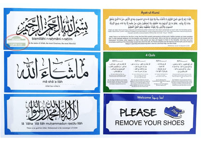 Islamic Dua Stickers Set of 19 – Removable Muslim Wall Decals (8x4in) – Arabic & English Daily Dua Reminders – Minimalist Islamic Wall Art – Ramadan Gift & Eid Home Decorations